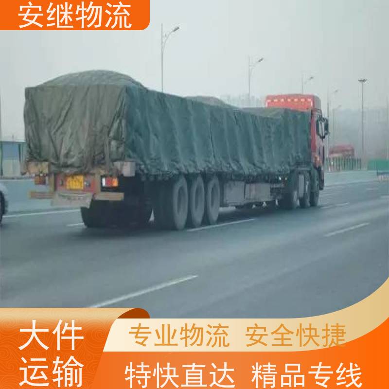 绍兴 越城 柯桥到景德镇物流公司 零担运输专线 特快货运直达 