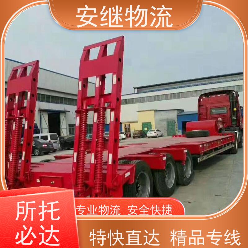 绍兴 嵊州 新昌到常州物流公司 零担货运专线 特快直达运输