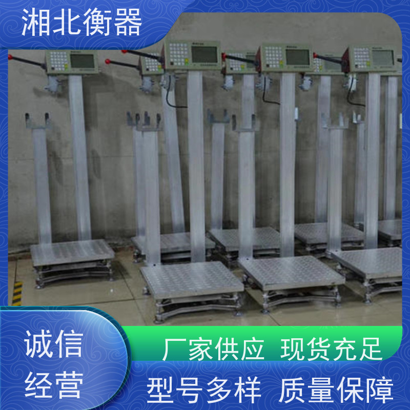二氧化碳充装秤 三明市气体自动灌装定量秤 电子秤LPG-150KG