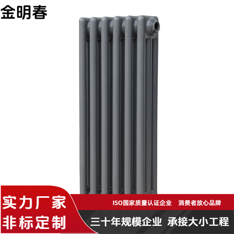 金明春 厂家 QFGZ306钢制柱型散热器 美观耐用 规格齐全