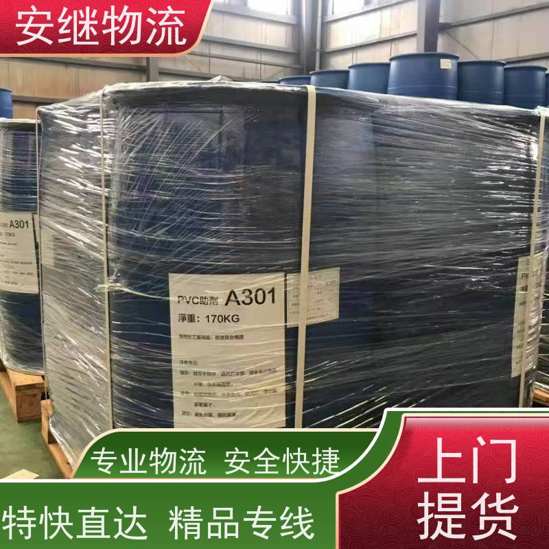 绍兴市 新昌县到黄石物流公司 直达整车运输 零担货运专线 
