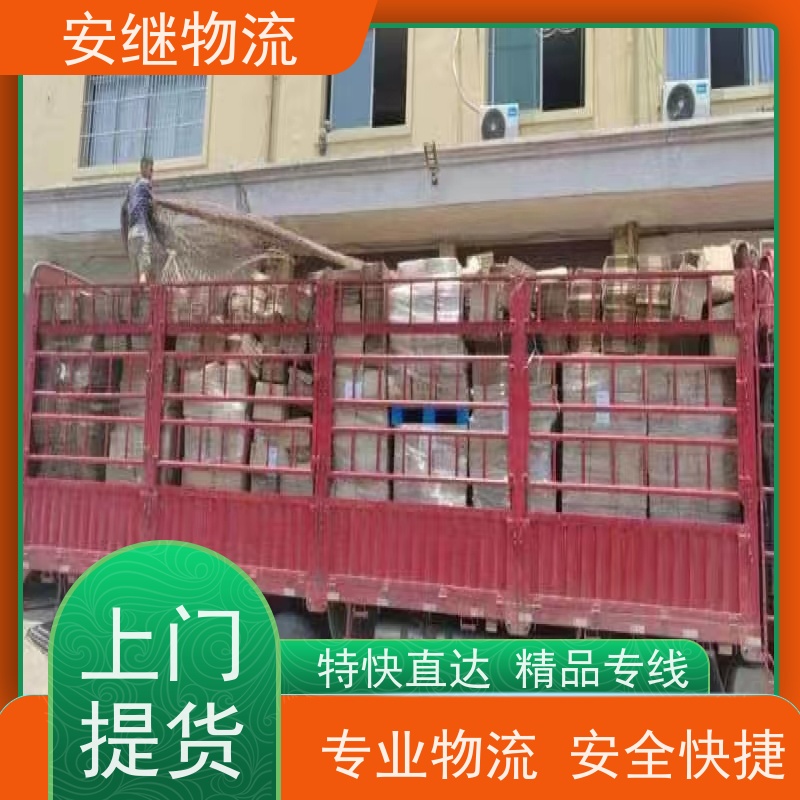 绍兴市 新昌县到郓城物流公司 直达整车运输 零担货运专线 