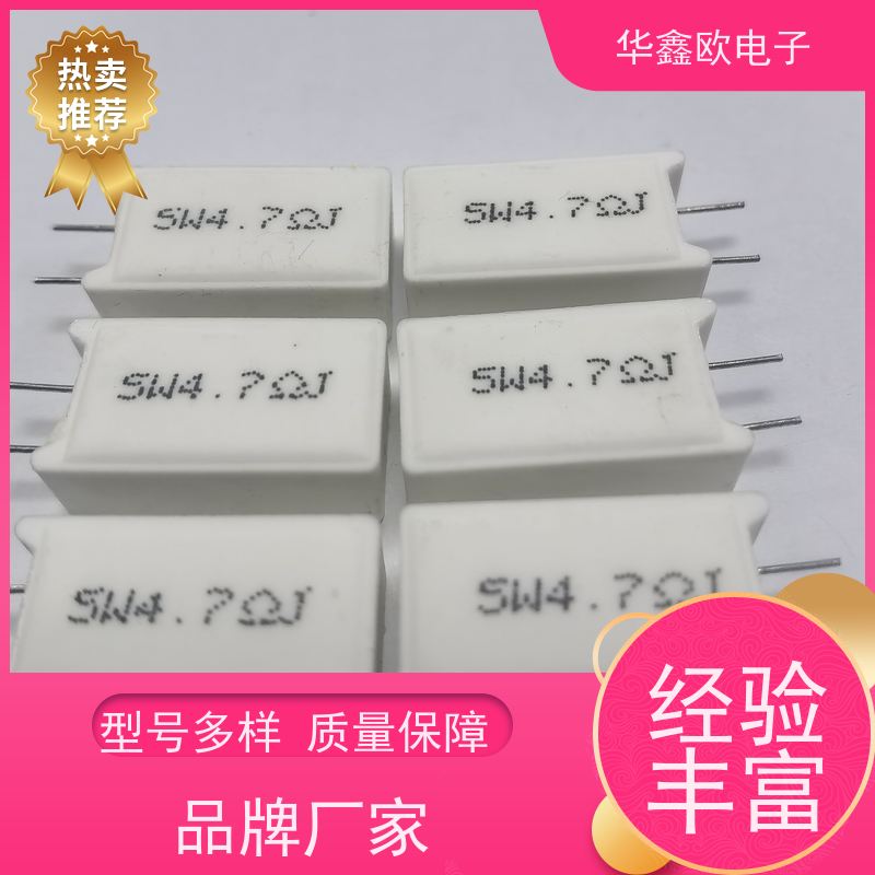华鑫欧 SQM-30W SQM立式水泥电阻器 源头工厂 75R