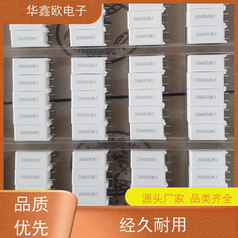 华鑫欧 RX27-5 SQM立式水泥电阻厂家 源头工厂 75R