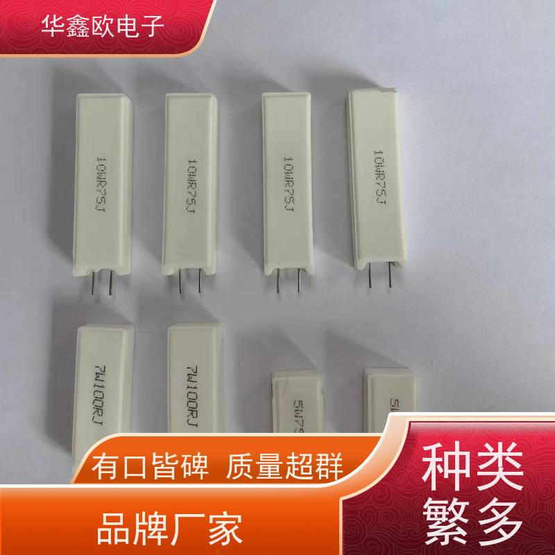 华鑫欧 SQM-30W 5W-SQM立式水泥电阻 品质保证 47R