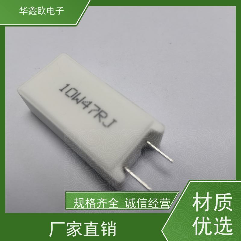 HXO电阻 RX27-5 SQM立式水泥电阻器 品质保证 0R1