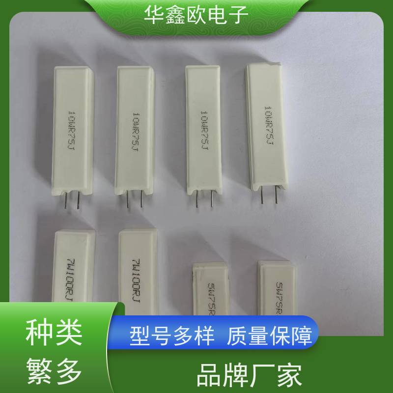 华鑫欧 SQM-15W SQM立式水泥电阻器 源头工厂 75R