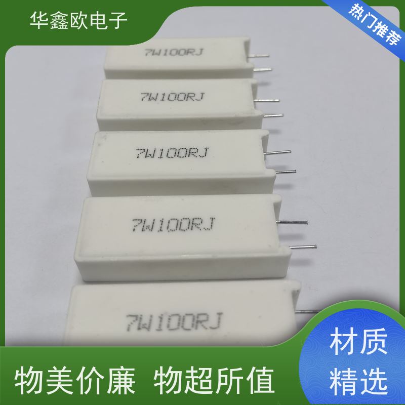 华鑫欧 SQM-7W 20W-SQM水泥电阻器 源头工厂 51R