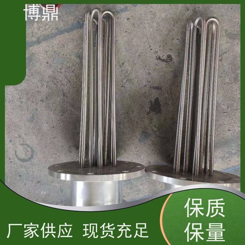 博鼎制热设备 防爆加热管 食品储罐液体加热 经久耐用