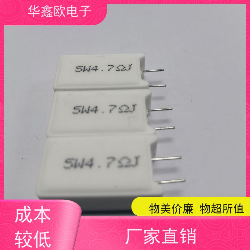 华鑫欧 SQM-20W RX27-5功率型立式水泥电阻 68K