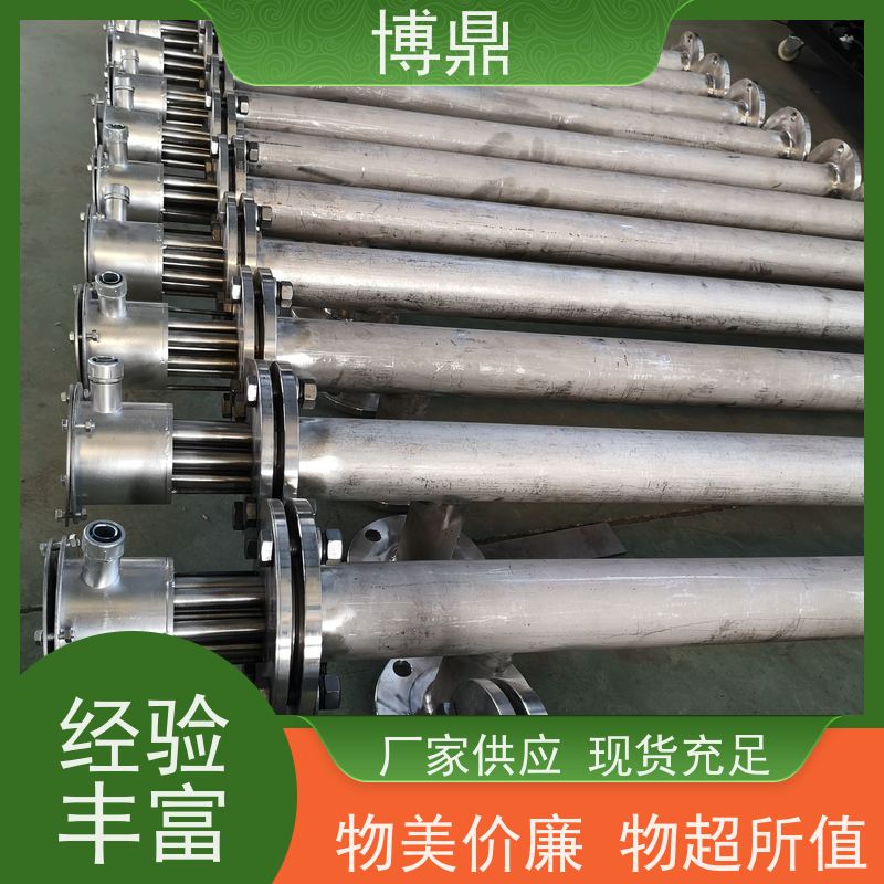 博鼎制热设备 304加热管 工业水罐水箱加热 运行稳定