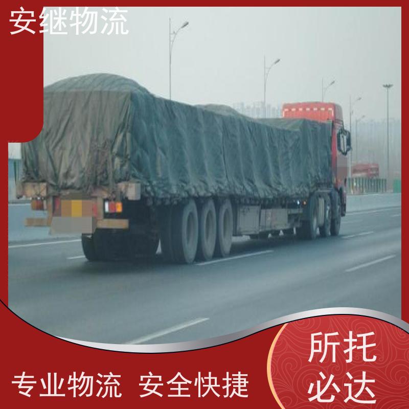 绍兴市 新昌县到武汉物流公司 直达整车运输 零担货运专线 