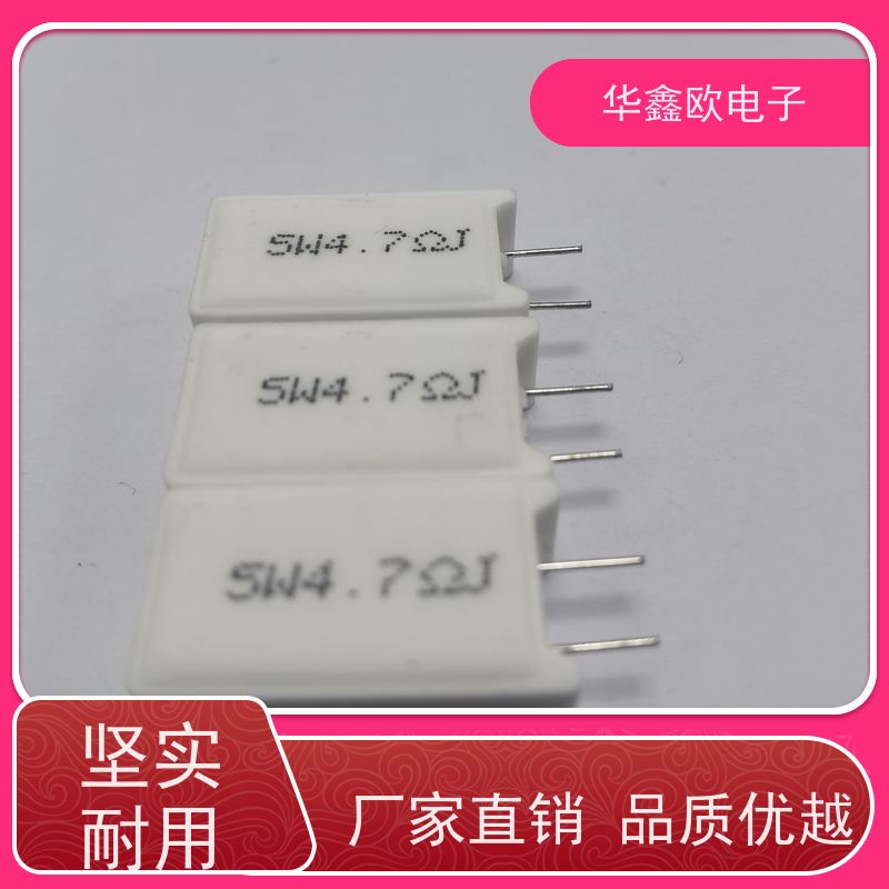 HXO电阻 SQM-7W SQM立式水泥电阻厂家 品质保证 51R