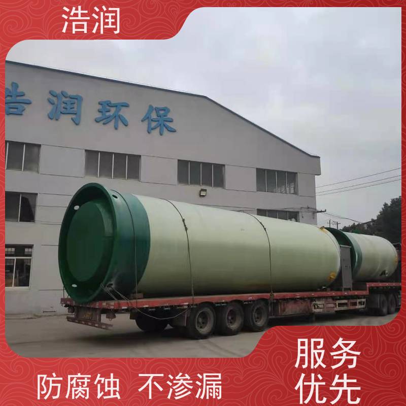 浩润 地埋污水提升泵站 大型市政排涝 水利站排水防涝输送设备