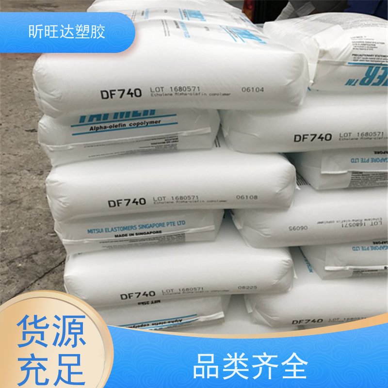 美国陶氏抗紫外线POP 高强度/高流动适用化妆品、食品等软管包装