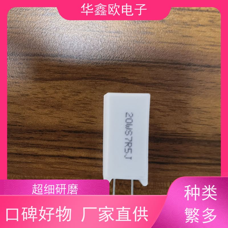 华鑫欧 SQM-25W SQM立式水泥电阻厂家 品质保证 51R
