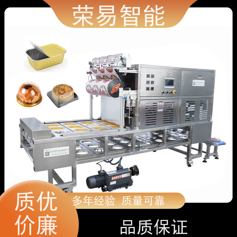 荣易智能 保鲜盒装食品 方便面 帝王蟹 灌装封口机器