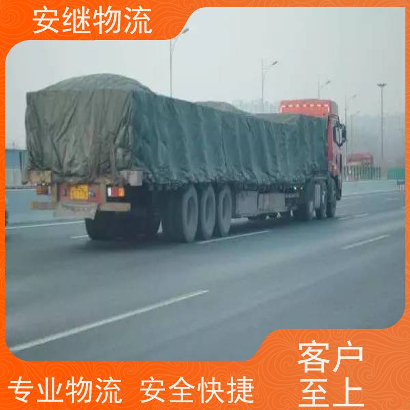 绍兴市 新昌县到邓州物流公司 直达整车运输 零担货运专线 