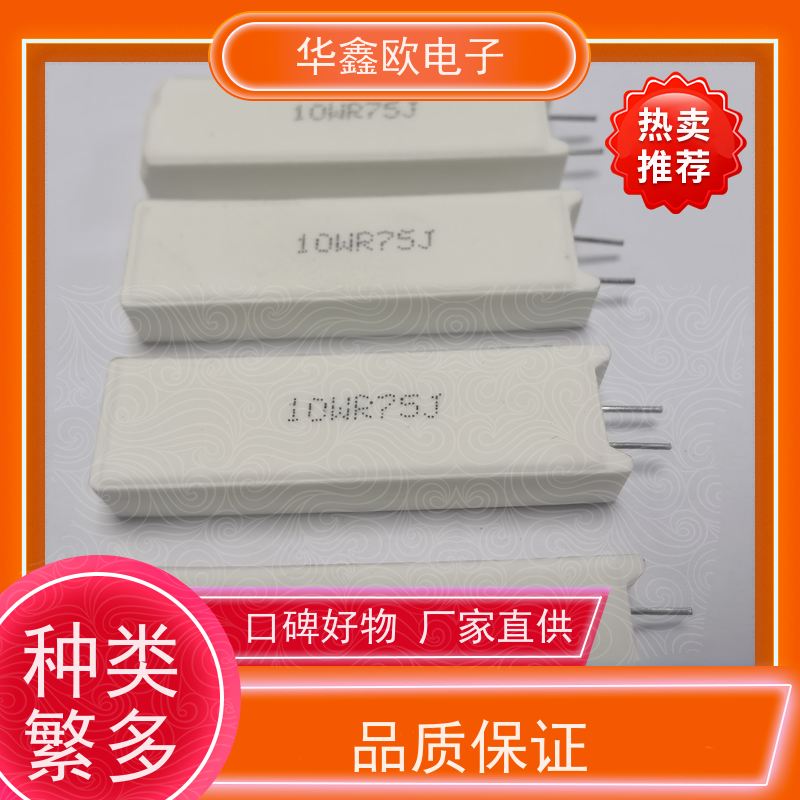HXO电阻 SQM-5W 10W-SQM水泥电阻 品质保证 200R