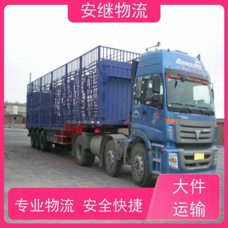 绍兴 上虞 越城到通化物流公司 零担整车运输 专线直达 