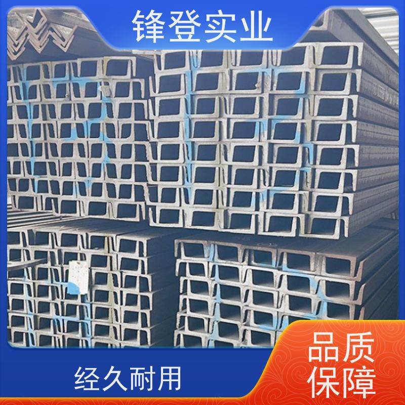 锋登实业 热轧镀锌槽钢 大跨度横梁用 10# 幕墙建筑工业钢材