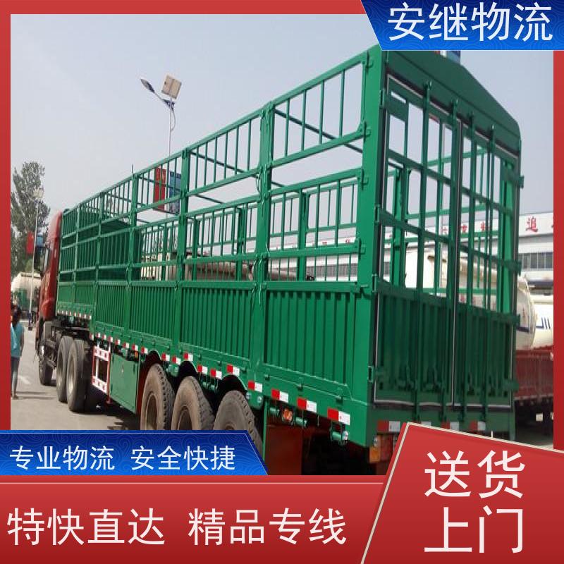 绍兴 上虞 越城到穆棱物流公司 零担整车运输 专线直达 