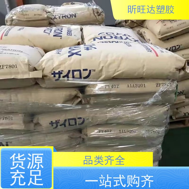 高刚性/抗紫外线PPO基础创新PX1390 免费拿样