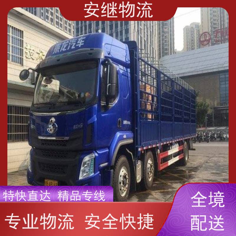 绍兴市 新昌县到天门物流公司 直达整车运输 零担货运专线 