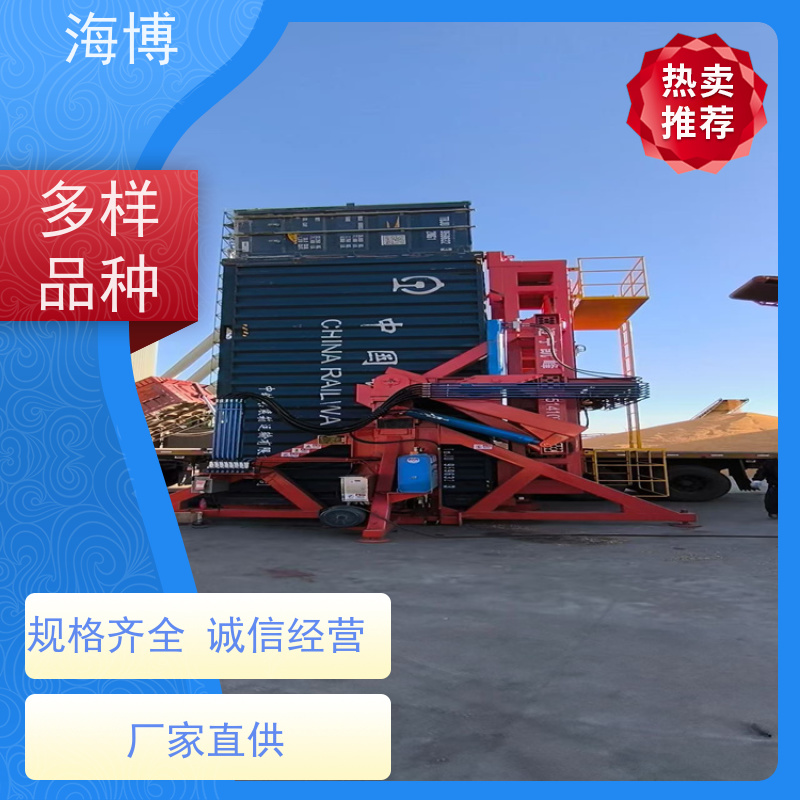 操作简便 满足不同客户需求 智能称重 全自动翻转机20英尺40英尺定做