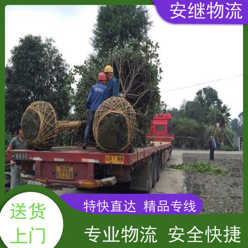 绍兴市 新昌县到临汾物流公司 直达整车运输 零担货运专线 