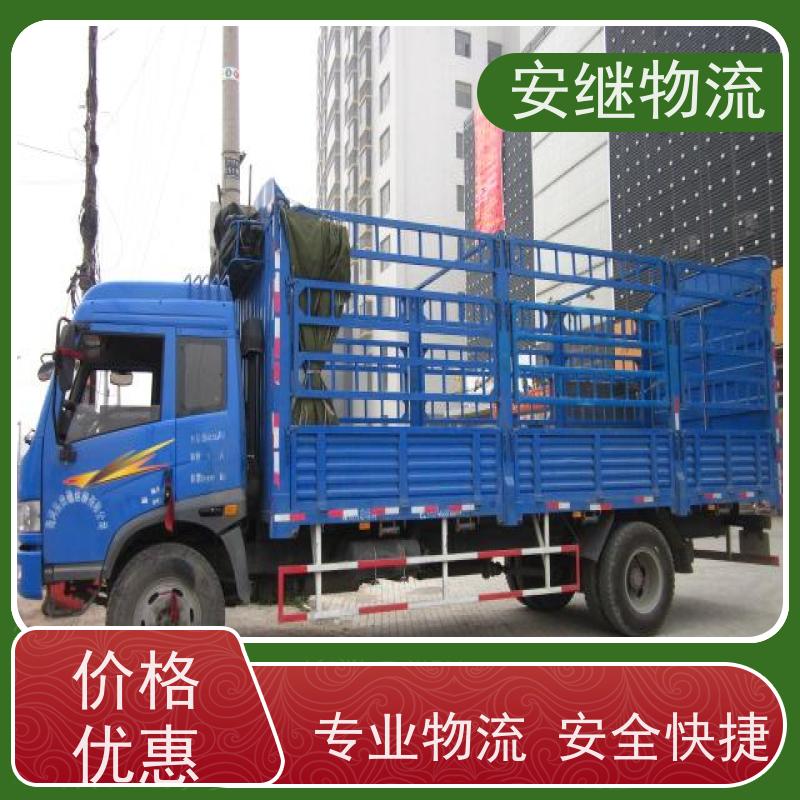 绍兴嵊州新昌到周口物流公司零担货运专线 特快直达运输