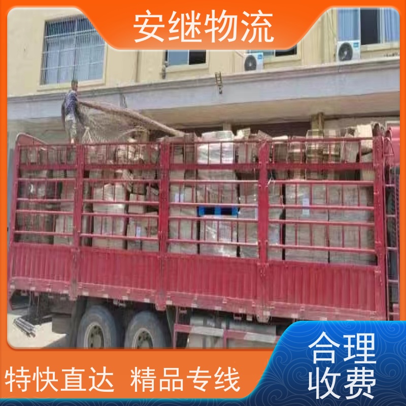 绍兴嵊州新昌到延边物流公司零担运输专线 特快货运直达 