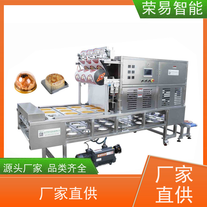 荣易智能全自动 PP杯装食品 粉丝 早餐粥 灌装封杯机