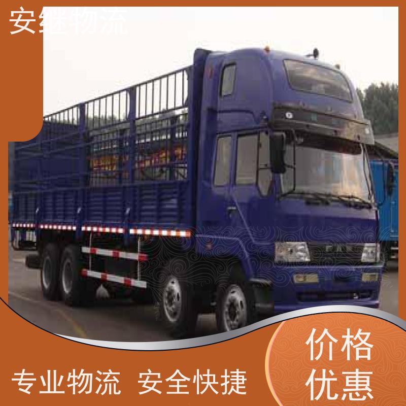 绍兴市 新昌县到津市物流公司 直达整车运输 零担货运专线 