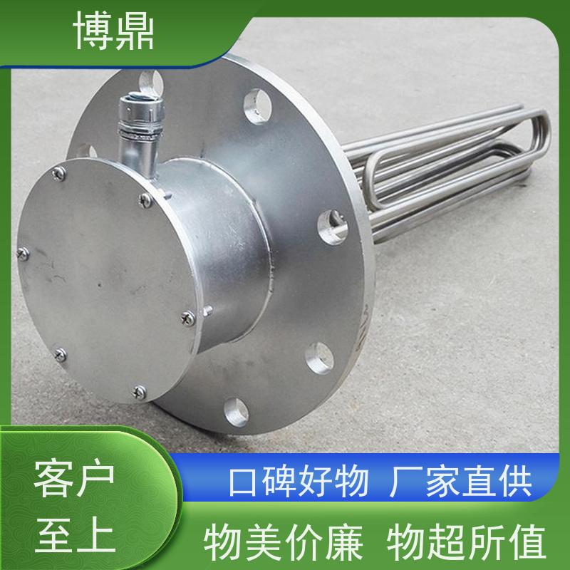 博鼎制热设备 不锈钢加热棒 浸入式液体加热器 快速升温