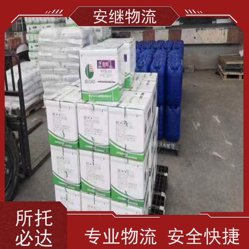 绍兴市 新昌县到张家口物流公司 直达整车运输 零担货运专线 