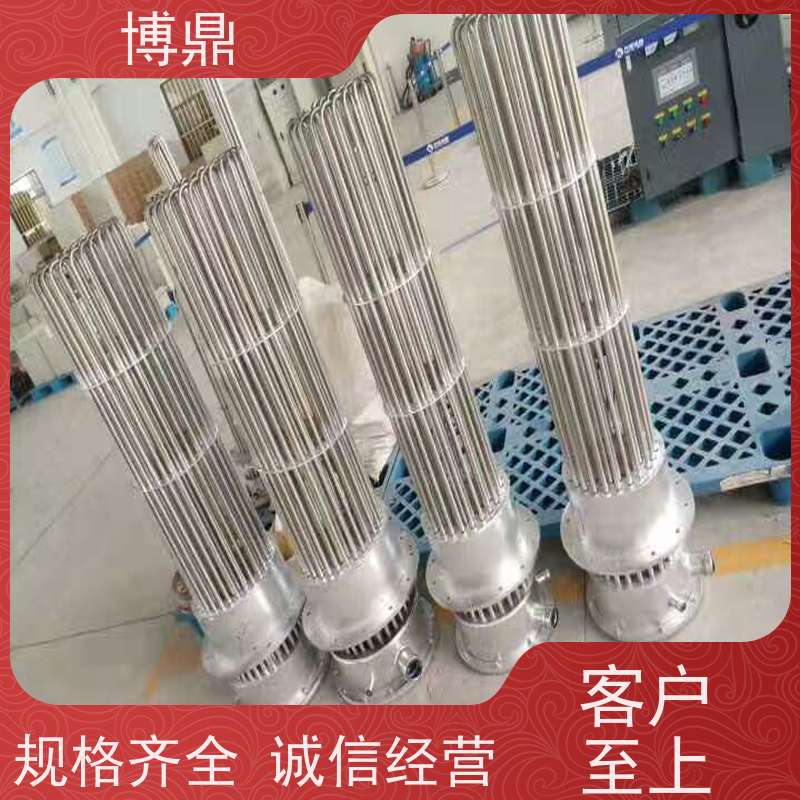 博鼎制热设备 高温加热棒 流体加热管 操作方便