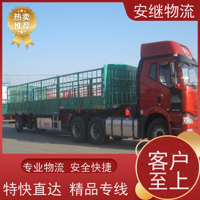 绍兴市 新昌县到襄樊物流公司 直达整车运输 零担货运专线 