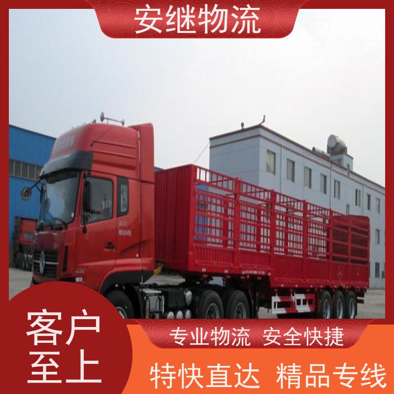 绍兴 上虞 诸暨到桐城物流公司 零担整车运输 特快专线直达 