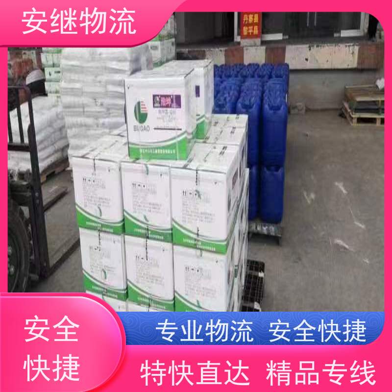 绍兴 嵊州 新昌到淮南物流公司 零担货运专线 特快直达运输