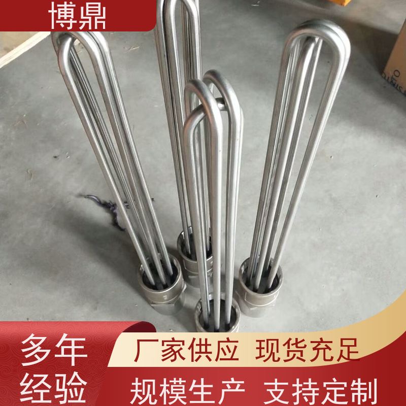 博鼎制热设备 不锈钢加热管 工作电压380v 加热效率高