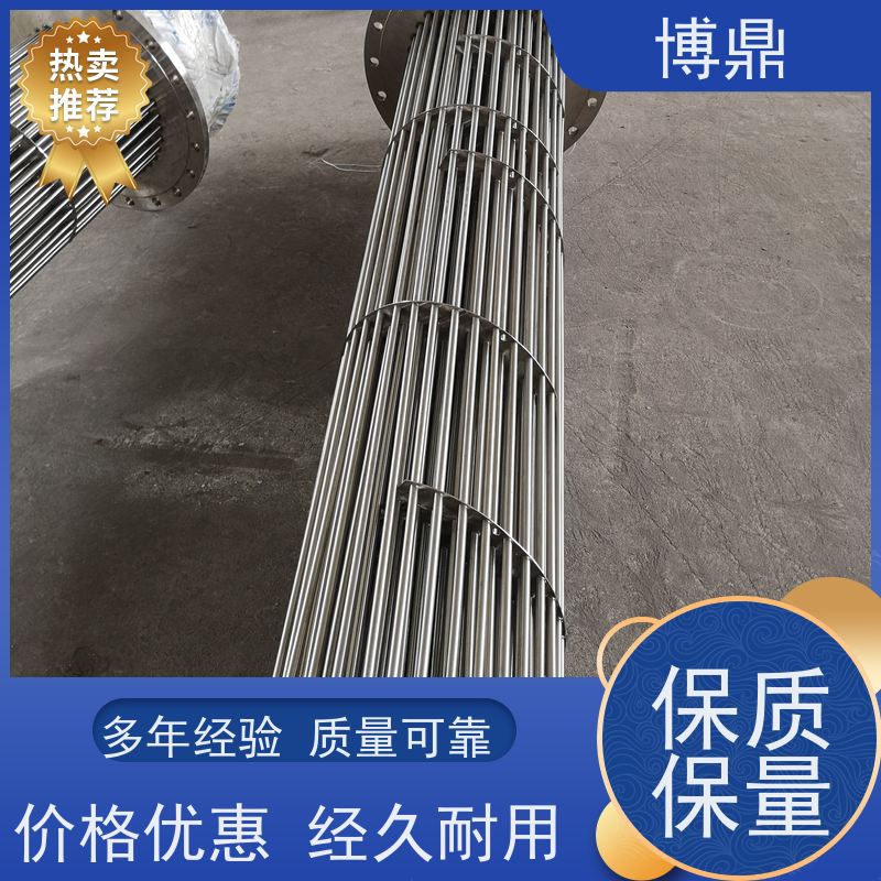 博鼎制热设备 不锈钢加热棒 水箱加热器 支持定制颜色