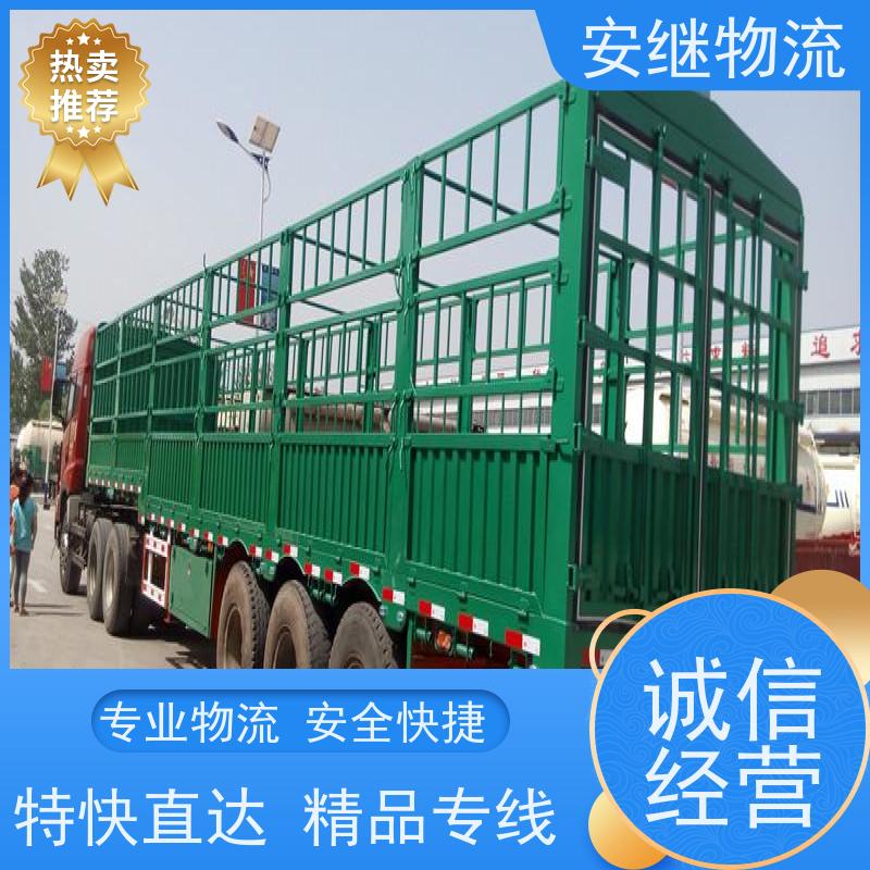绍兴市 新昌县到宜都物流公司 直达整车运输 零担货运专线 