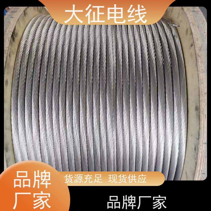  35千伏以上输变电线路 ACSR钢芯铝绞线 JL1/G2A-1400/200 国标定制