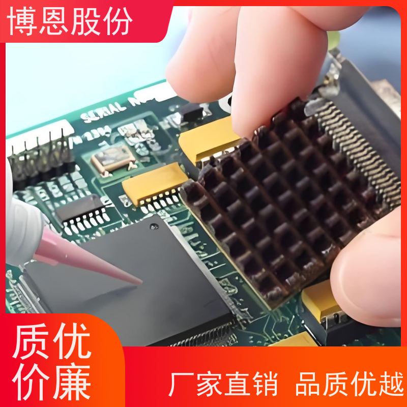 电池组装用有机硅双组份热固化导热粘接胶支持定制加工