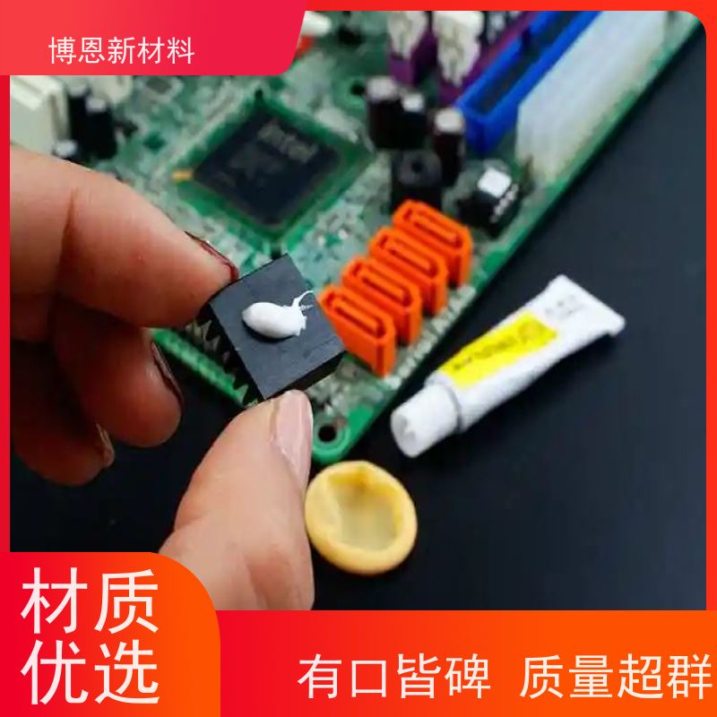 比亚迪参股硅基导热膏填充微小空隙公司批发