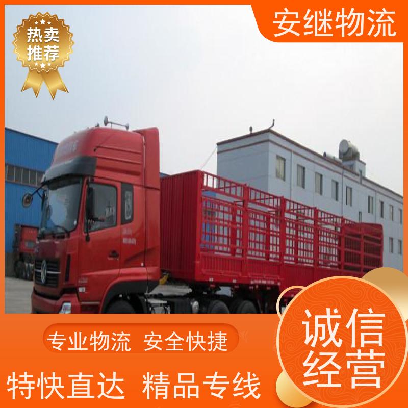 绍兴 上虞 越城到兴城物流公司 零担整车运输 专线直达 