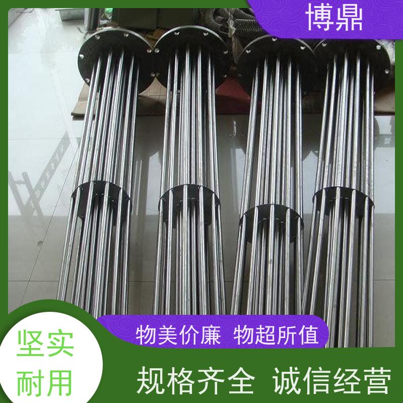 博鼎制热设备 法兰加热管 浸入式液体加热器 经久耐用