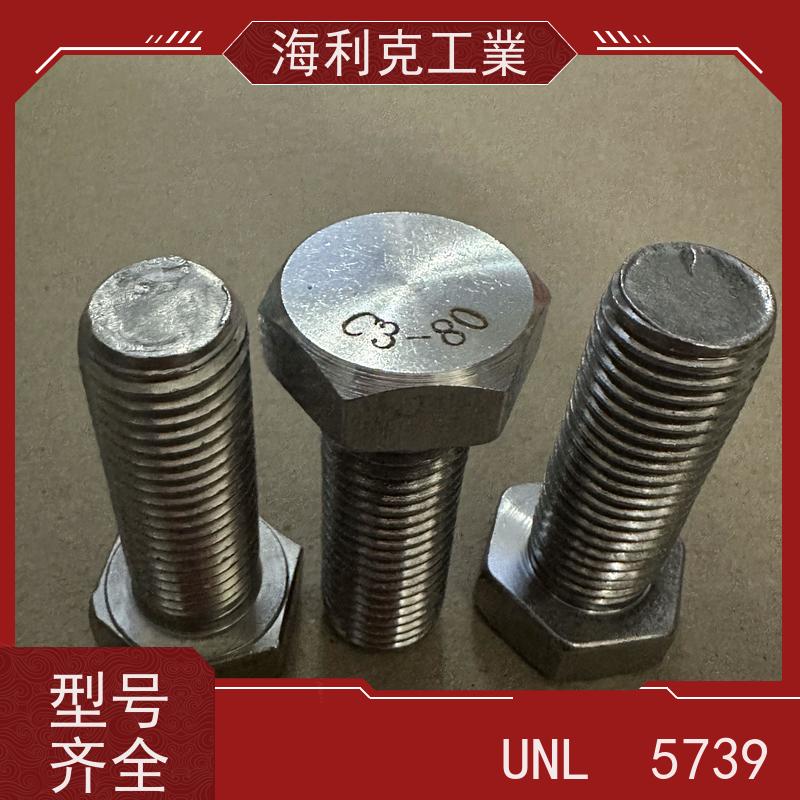 海利克 德标 DIN933 外六角螺栓全牙 碳钢 合金钢 M38M42