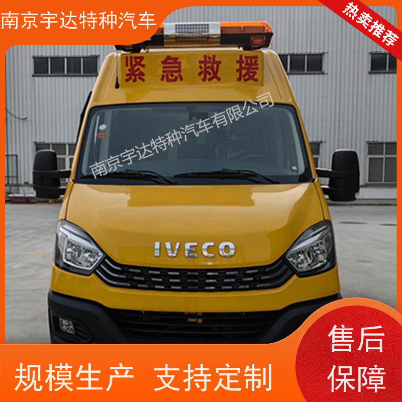 矿山救援车 伤残转运车 救险工具车 NJ5056XXHJ2E